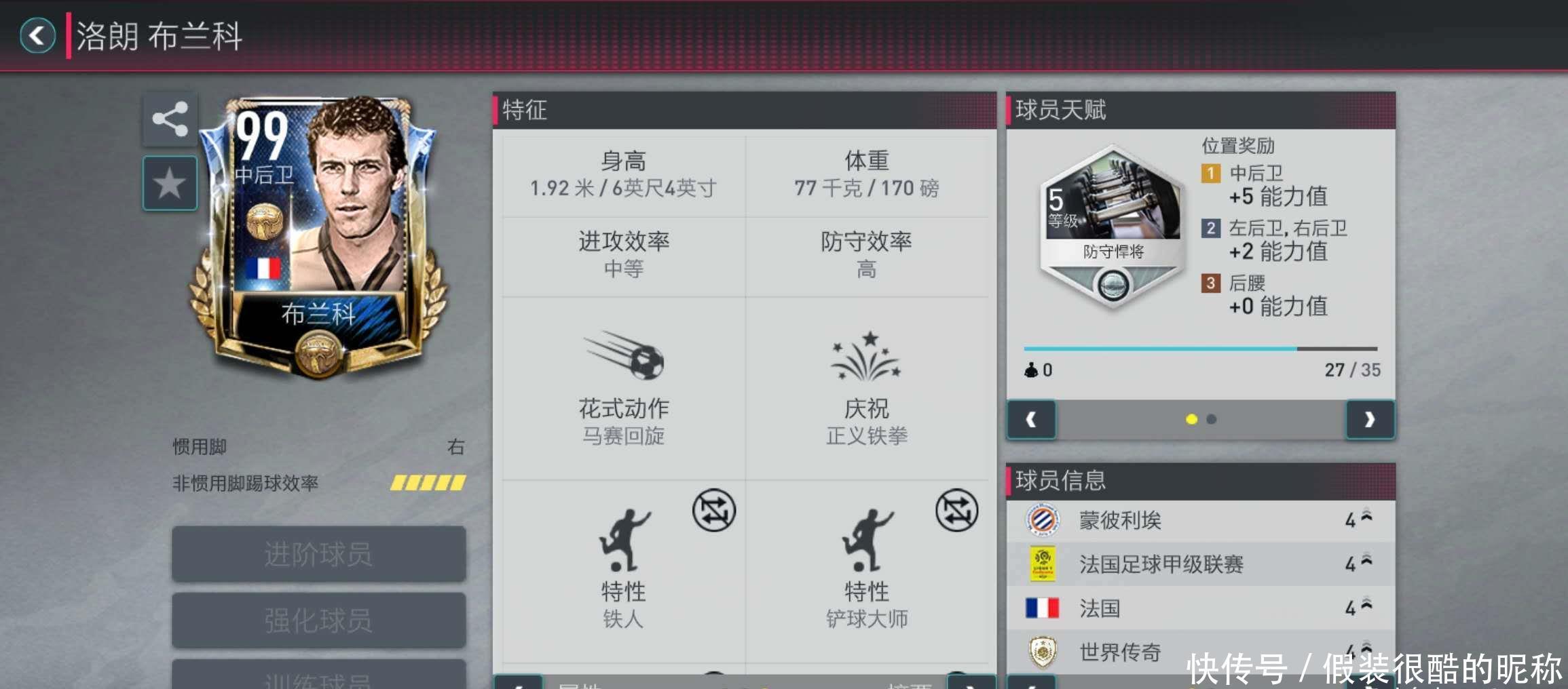 赛如期