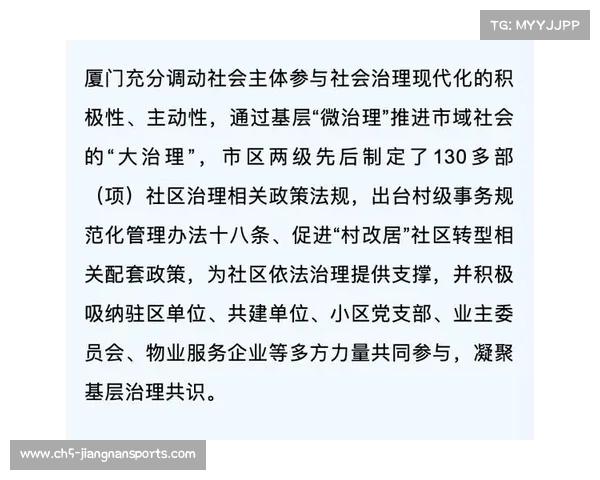 英超俱乐部管理模式的演变与现代化挑战分析